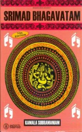 book Srimad Bhagavatam