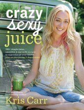 book Crazy sexy juice: 100+ simple juice, smoothie & nut milk recipes to supercharge your health