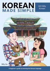 book Korean Made Simple: A beginner's guide to learning the Korean language