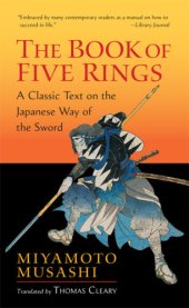 book The Book of Five Rings