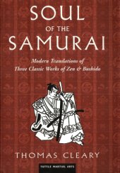 book Soul of the Samurai