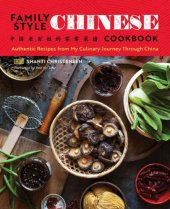 book Family style Chinese cookbook: authentic recipes from My Culinary Journey Through China = 中国老百姓的家常菜谱;中国老百姓的家常菜谱