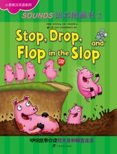 book Stop, drop, and flop in the slop