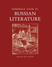 book Reference Guide to Russian Literature