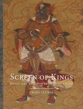 book Screen of kings: royal art and power in Ming China