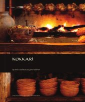 book Kokkari: Contemporary Greek Flavors