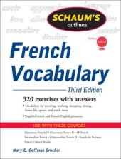 book Schaum's Outline of French Vocabulary, 3ed