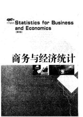 book 商务与经济统计: 第8版