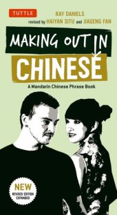 book Making Out in Chinese