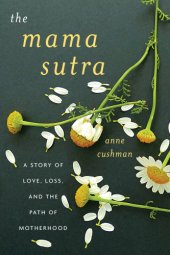 book The mama sutra: a story of love, loss, and the path of motherhood