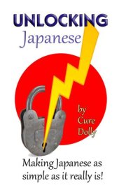 book Unlocking Japanese: Making Japanese as simple as it really is