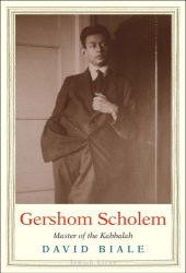 book Gershom Scholem: master of the kabbalah