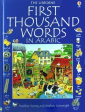 book First Thousand Words in Arabic