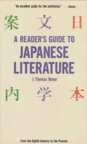 book A Reader's Guide to Japanese Literature