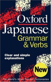 book Oxford Japanese Grammar And Verbs