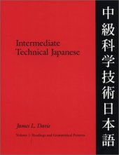 book Intermediate Technical Japanese: Readings and Grammatical Patterns