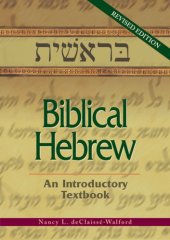 book Biblical Hebrew: an introductory textbook