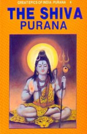 book Shiva Purana