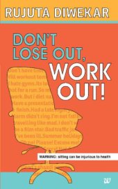 book Don't lose out, work out!