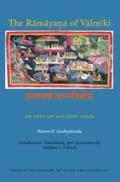 book Ayodhyakanda