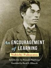 book An Encouragement of Learning