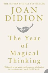 book The Year of Magical Thinking