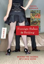 book Foreign babes in Beijing: Behind the scenes of a new China