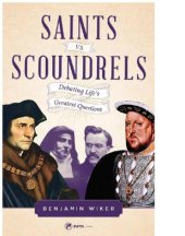 book Saints vs. scoundrels: debating life's greatest questions