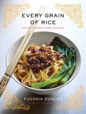 book Every grain of rice: simple Chinese home cooking