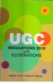 book UGC Regulations 2010 With Illustrations