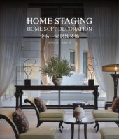 book Home staging: home soft decoration