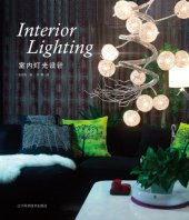 book Interior lighting