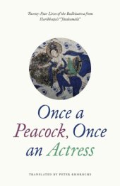 book Once a peacock, once an actress twenty-four lives of the Bodhisattva from Haribhaṭṭa's Jātakamālā