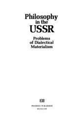 book Philosophy in the URSS. Problems of Dialectical Materialism