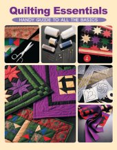 book The new machine quilting essentials