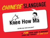 book Chinese Slanguage