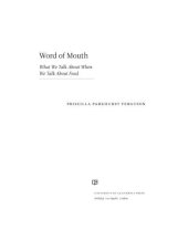 book Word of Mouth: What We Talk About When We Talk About Food