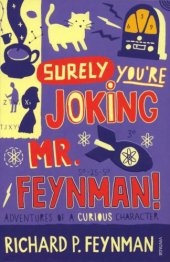 book Surely you're joking, Mr Feynman!: adventures of a curious character