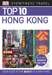 book Top 10 Hong Kong