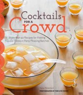 book Cocktails for a Crowd