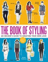 book The book of styling: an insider's guide to creating your own look