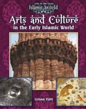 book Arts and culture in the early Islamic world