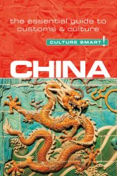 book China: [the essential guide to customs & culture]