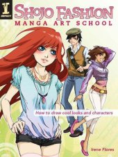 book Shojo fashion manga art fashion school: how to draw cool looks and characters