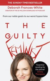 book The guilty feminist: from our noble goals to our worst hypocrisies