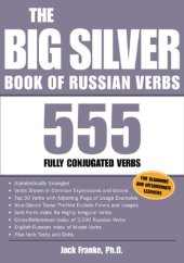 book Big Silver Book of Russian Verbs