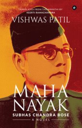 book Mahanayak (English)