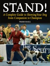 book Stand!: a complete guide to showing your dog from companion to champion