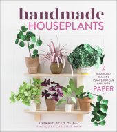 book Handmade Houseplants: Remarkably Realistic Plants You Can Make With Paper