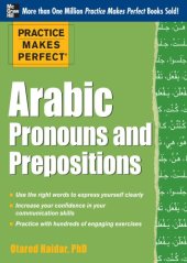 book Arabic pronouns and prepositions